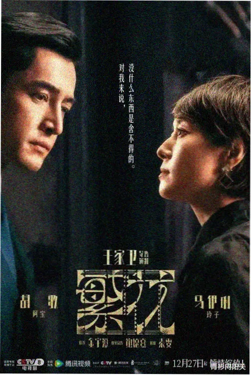 雾港航线图动画索引卡缩略图，港口与航线构成的画面