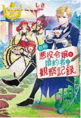 碎星观测笔记原创动画索引卡缩略图，天文台圆顶