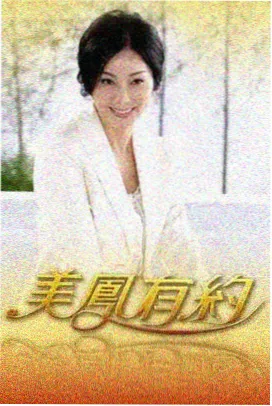 碎星观测笔记详情卡配图，天文台观测圆顶
